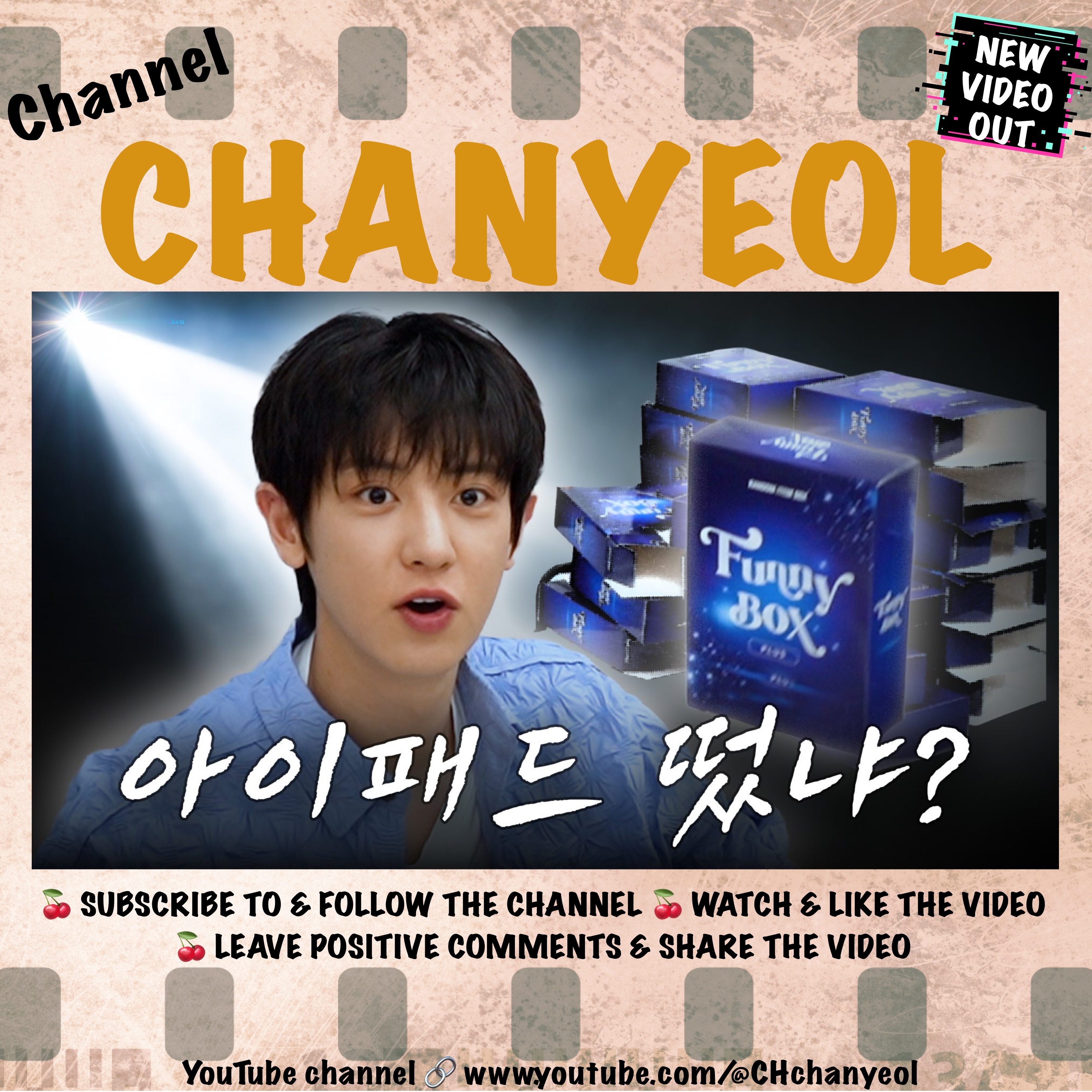 Behind-the-scenes cut of Chanyeol