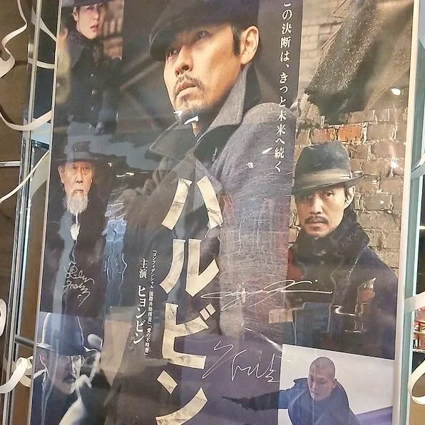 玄彬的近期活動照