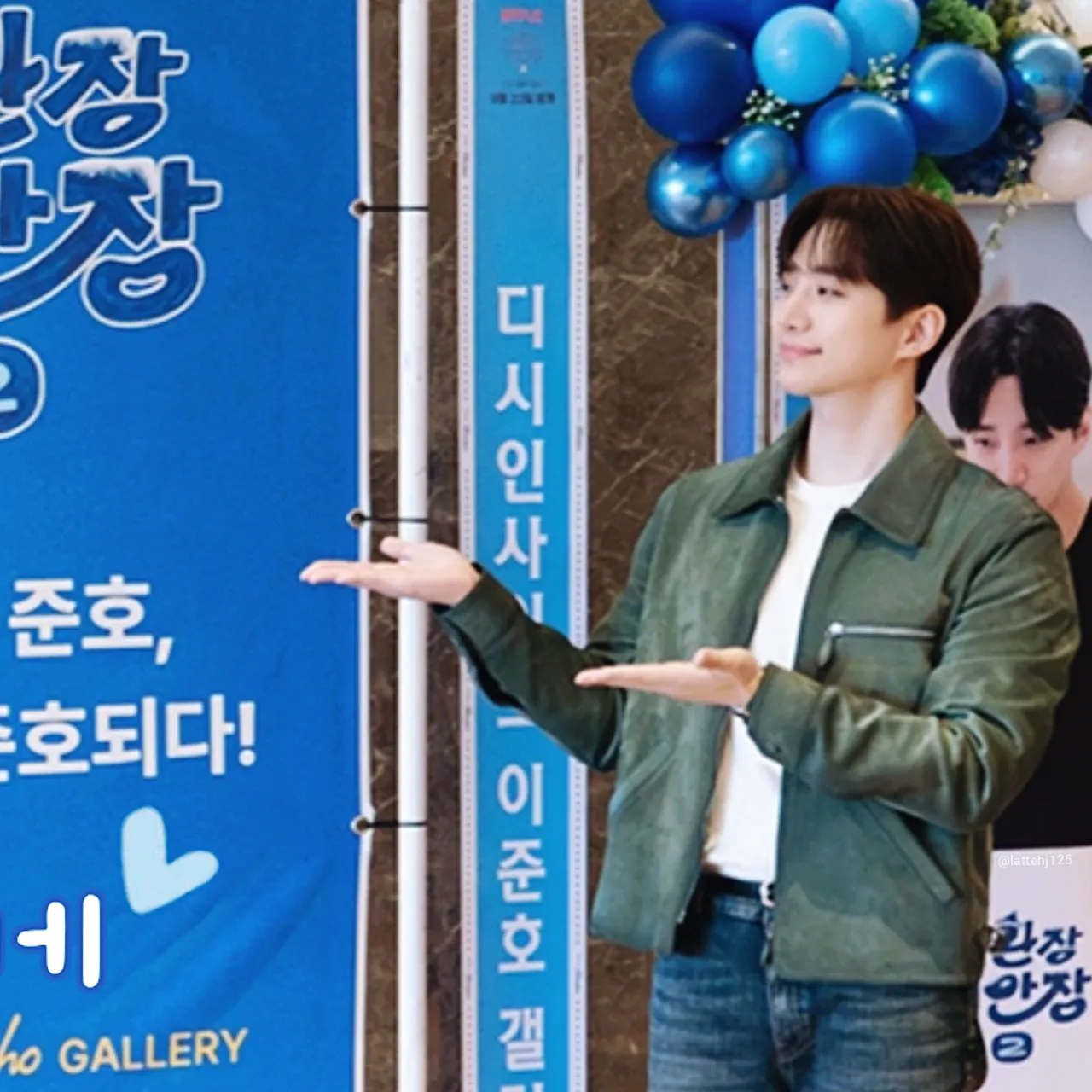 이준호의 최신 사진