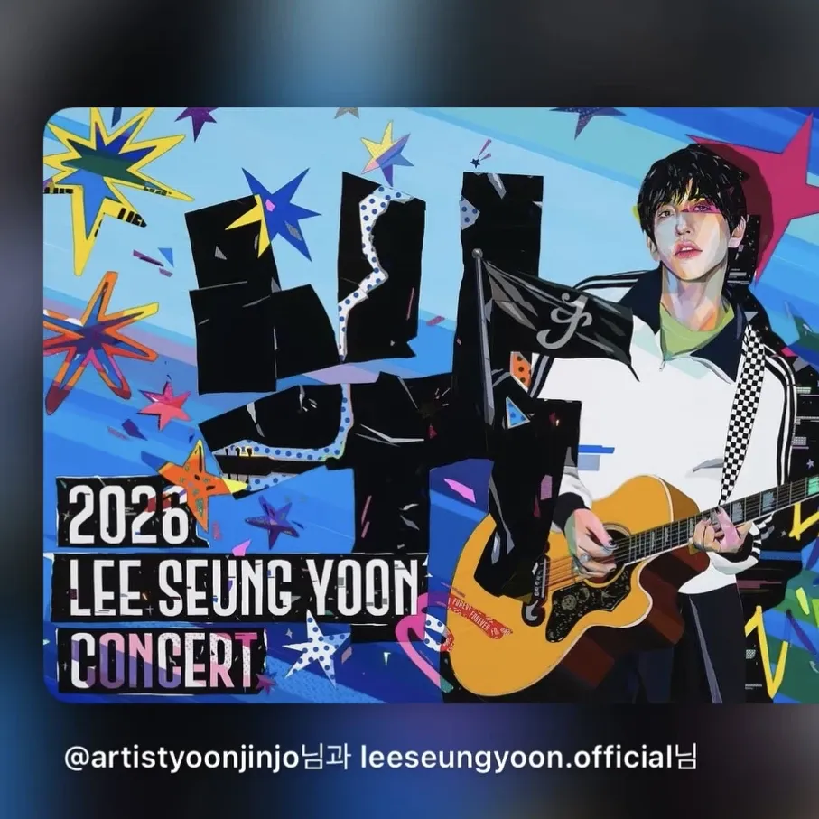 Recent activity shot of Lee Seungyoon
