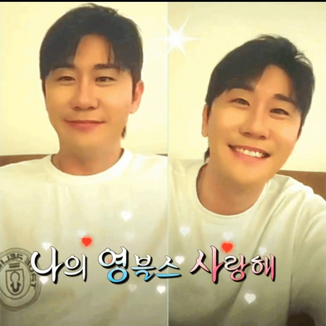 영탁 팬이 찍은 순간