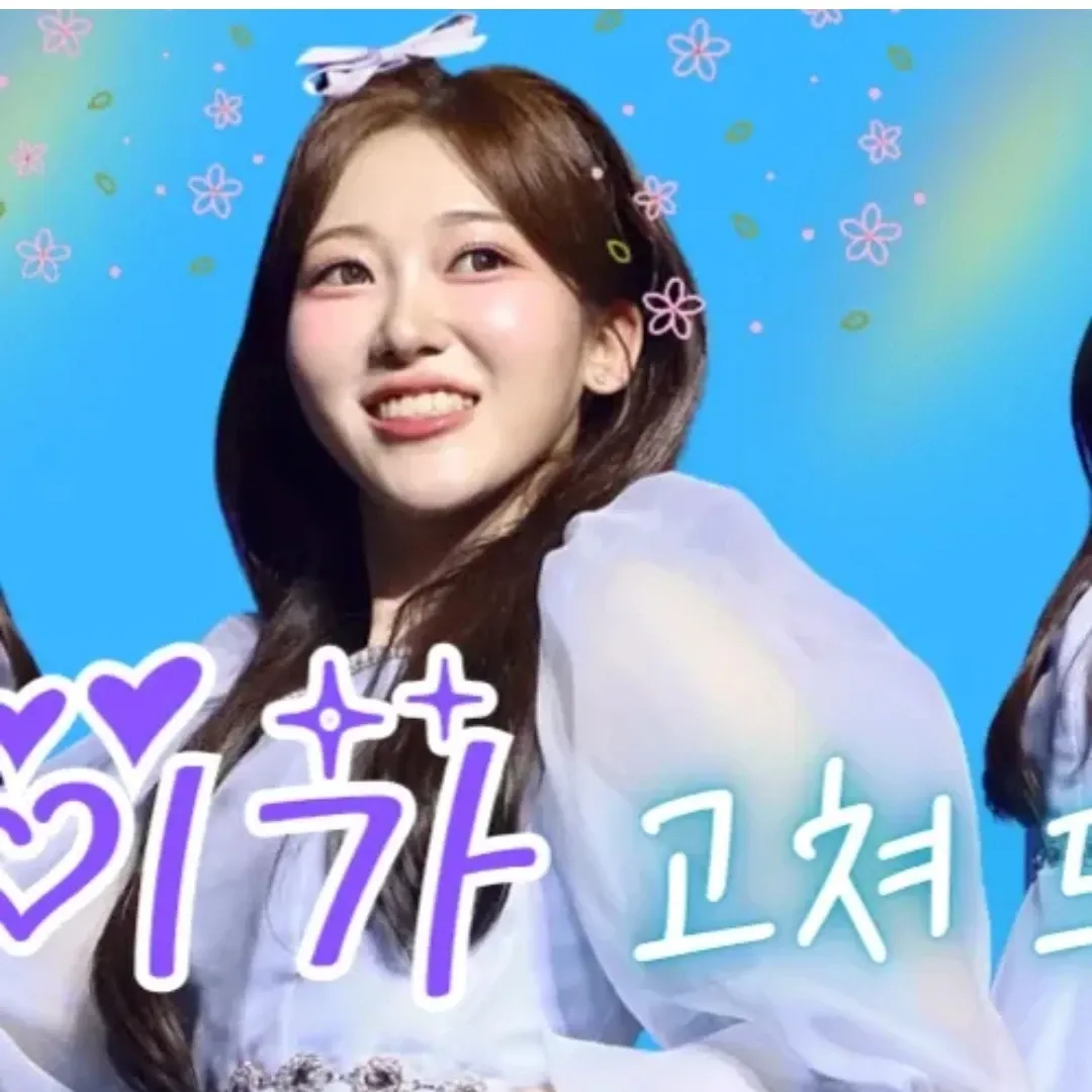 Behind-the-scenes cut of Gil Ryeowon