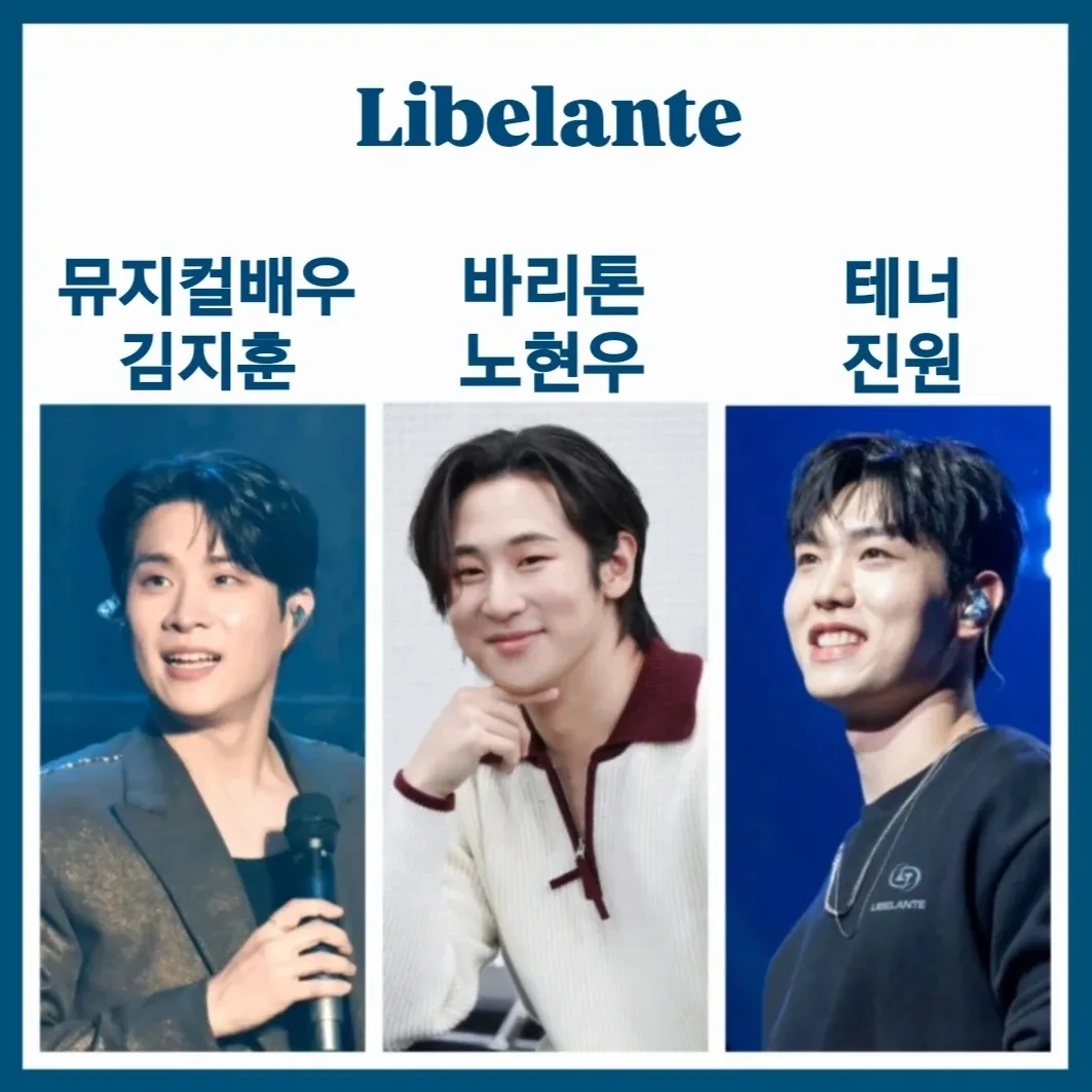 A moment captured by a fan of Libelante