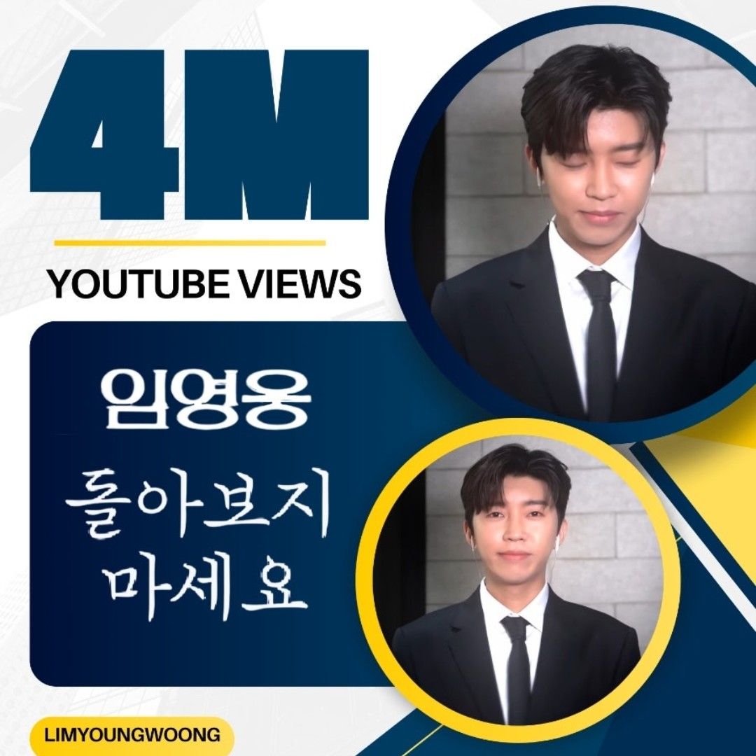 Latest photo of Lim Youngwoong