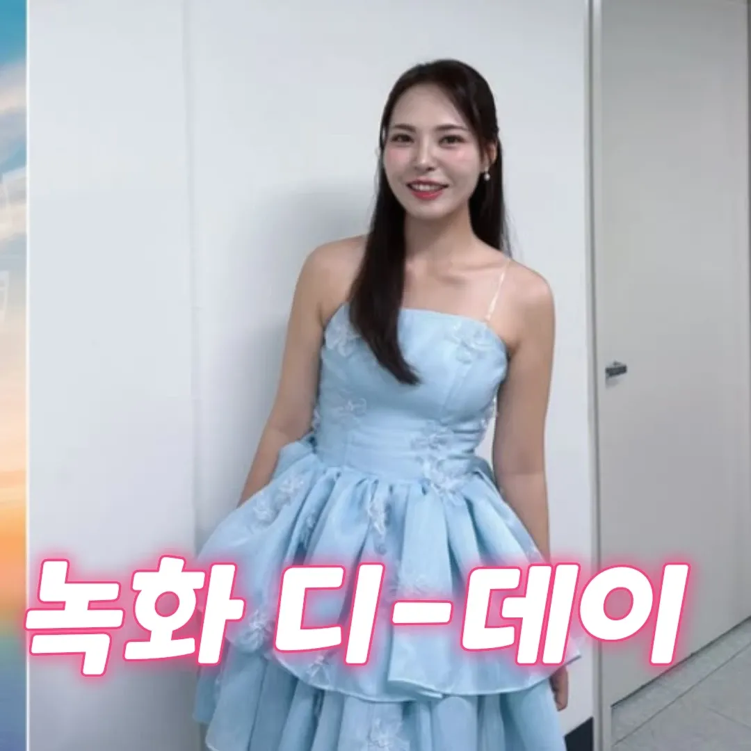 Recent activity shot of Miss Kim