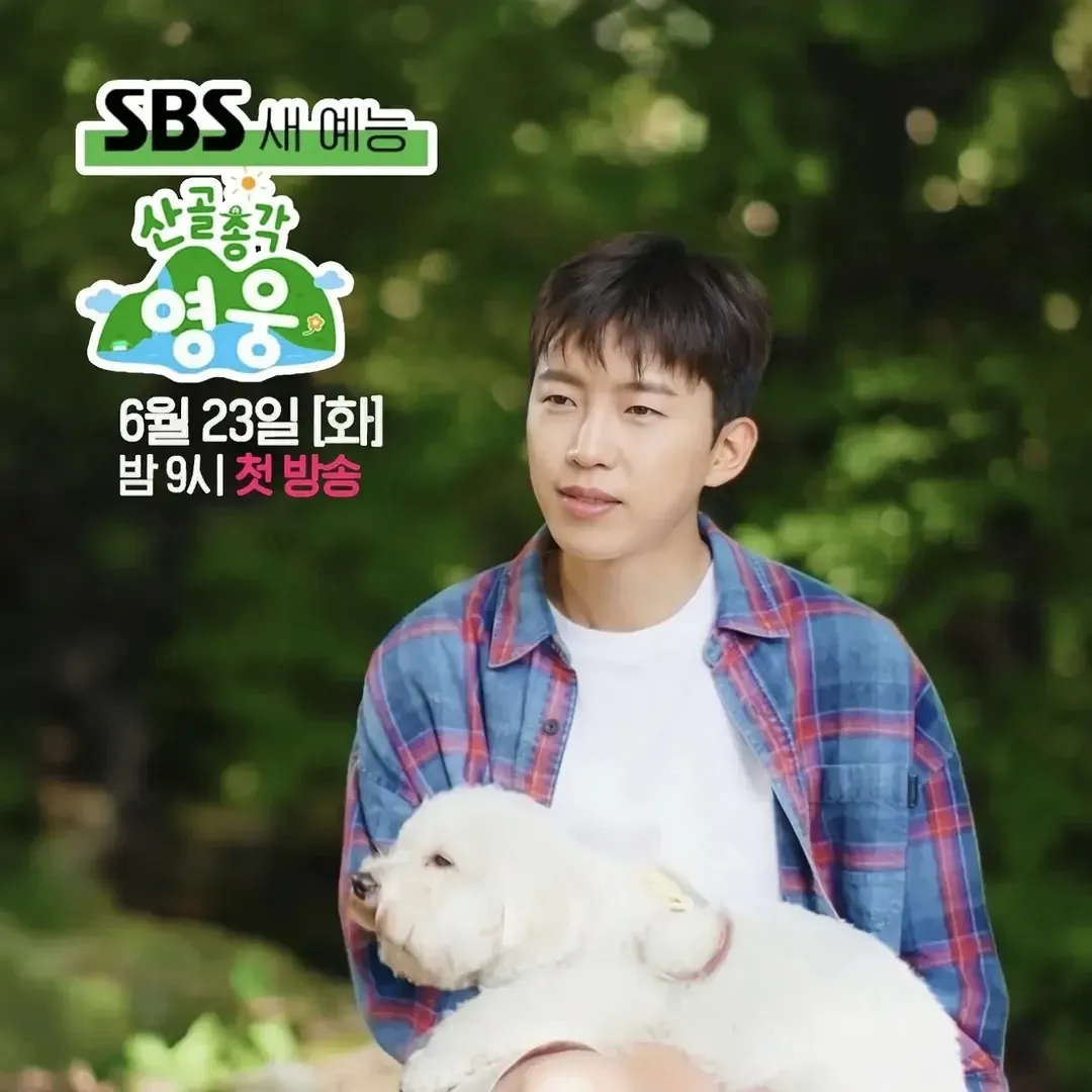 Foto kegiatan terbaru dari Lim Youngwoong