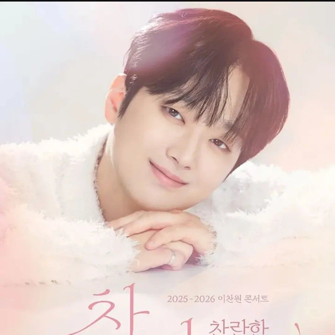 Momen yang diabadikan oleh penggemar Lee Chanwon