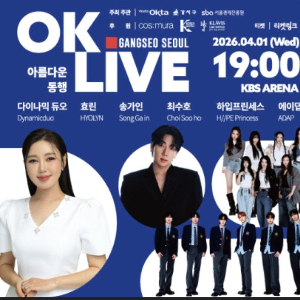 ソン・ガインの最近の活動ショット