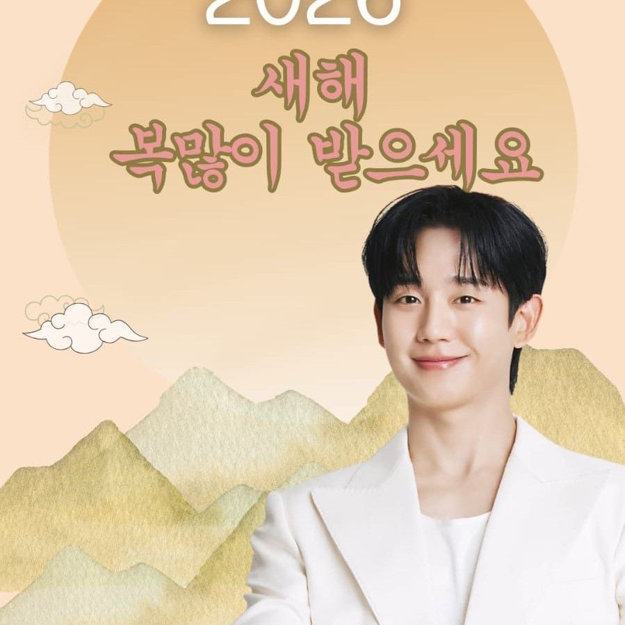 丁海寅的幕后花絮