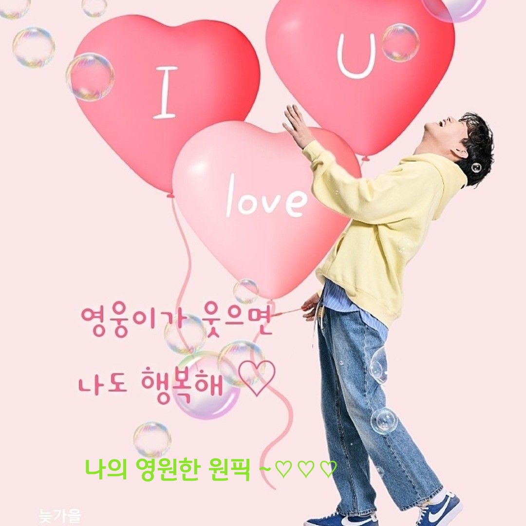 Recent activity shot of Hwang Youngwoong