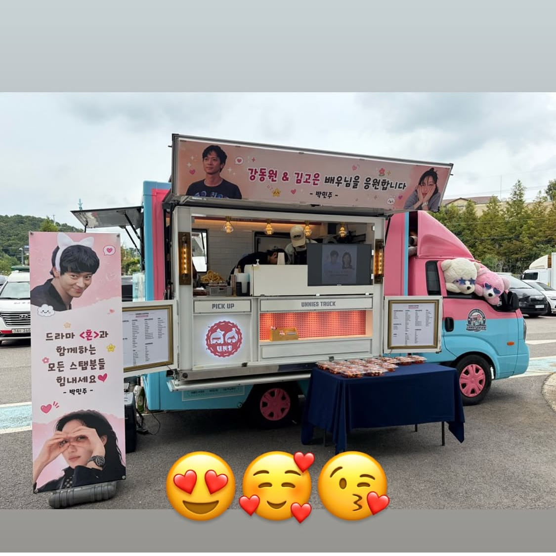 김고은 팬이 찍은 순간