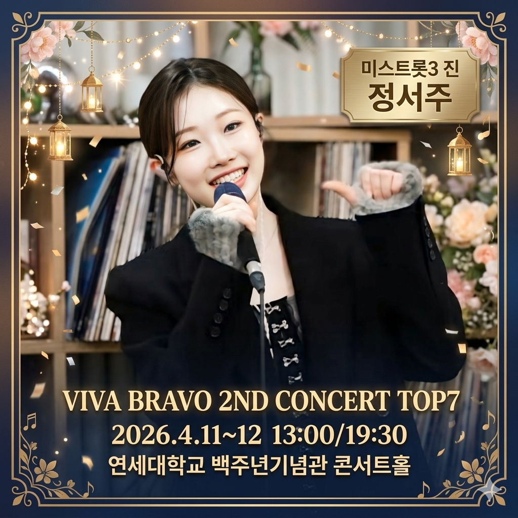 최애돌셀럽 커뮤니티 인기 폭발 포스트