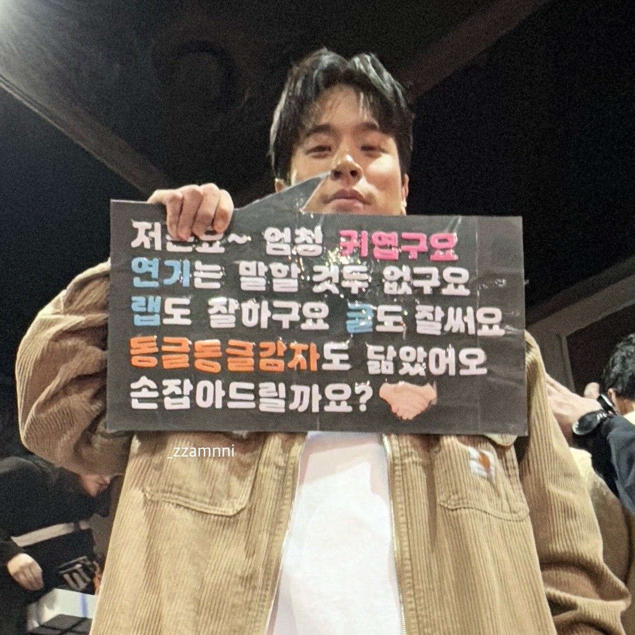 Latest photo of Park Jeongmin