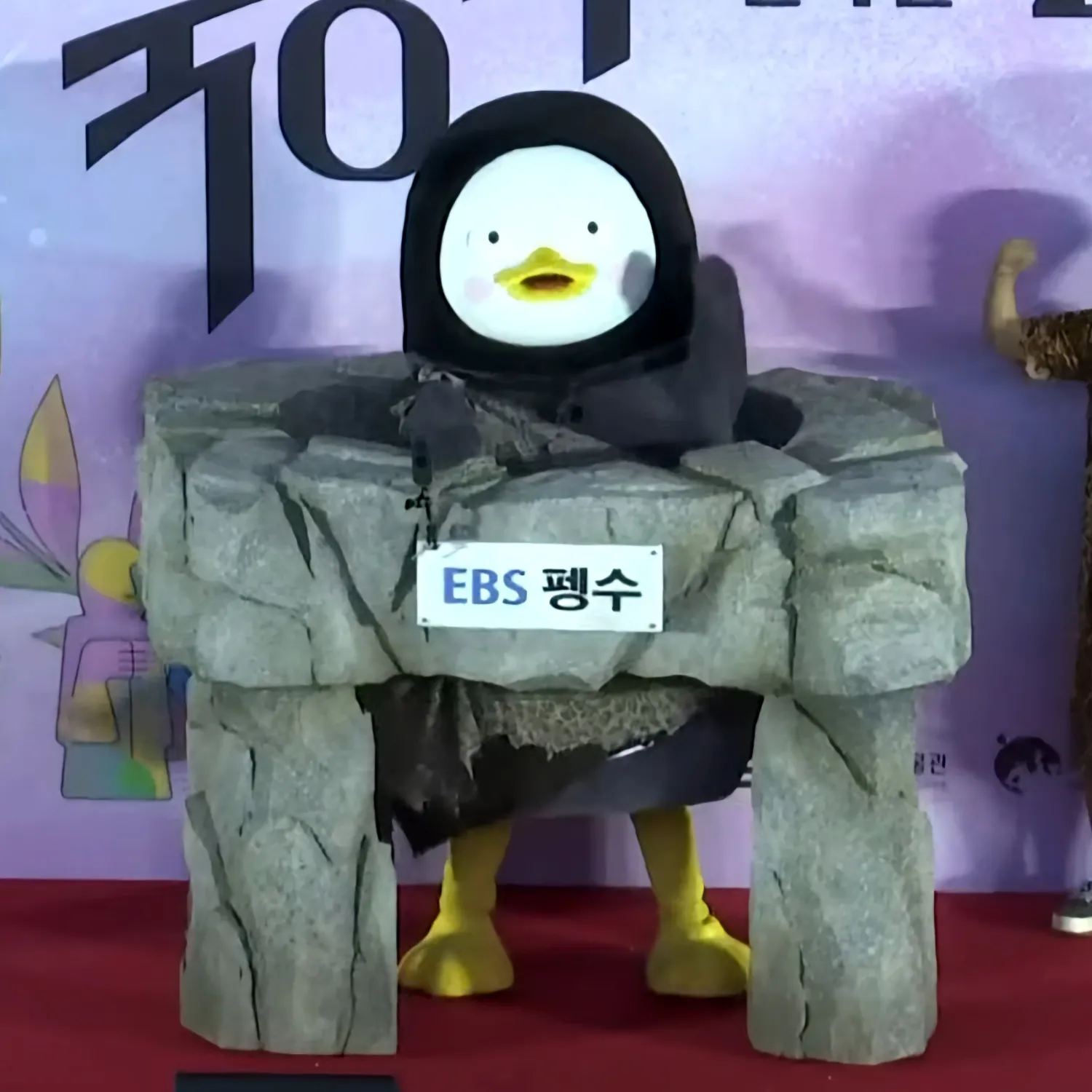 펭수 최근 활동샷