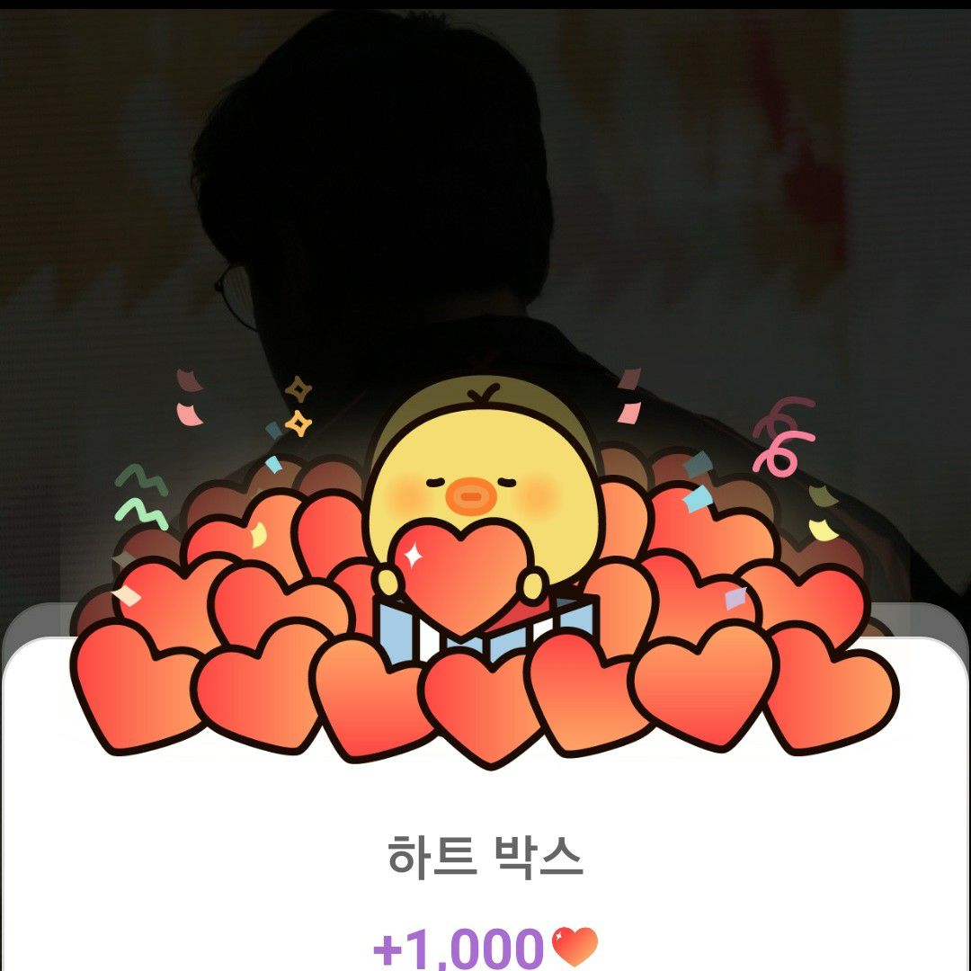 구마유시 최근 활동샷