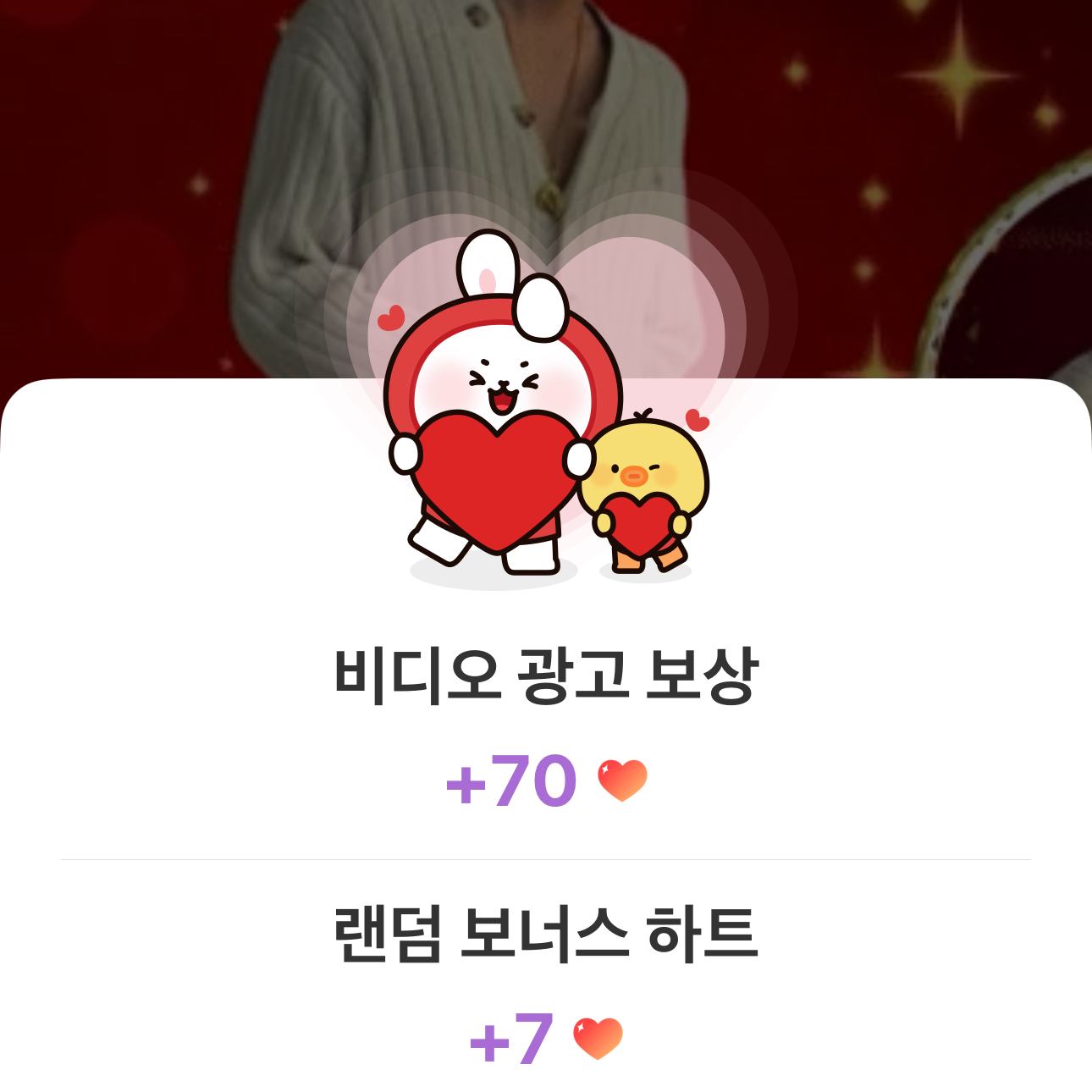 Behind-the-scenes cut of Lee Joongi