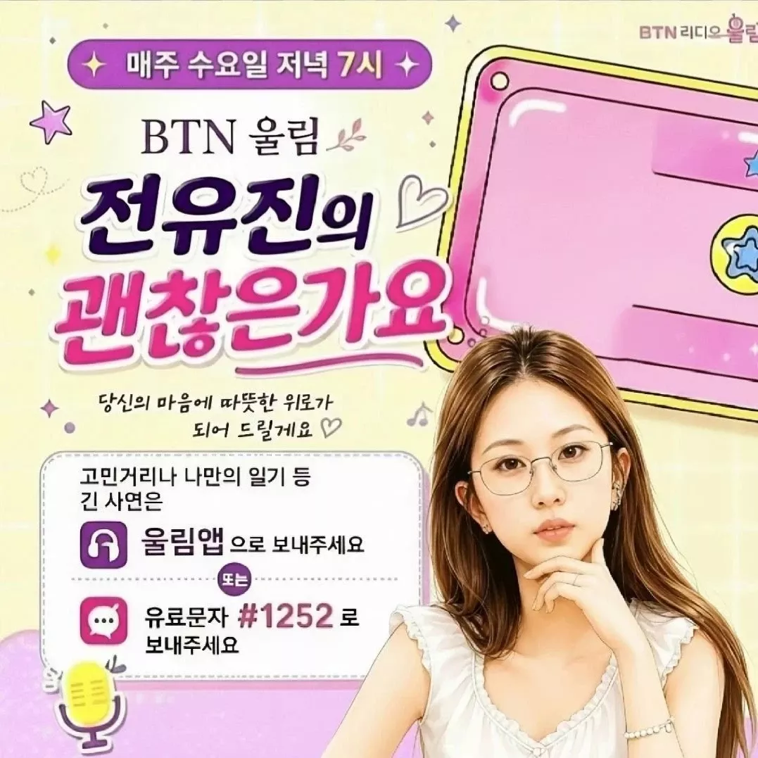 Foto kegiatan terbaru dari Jeon Yujin