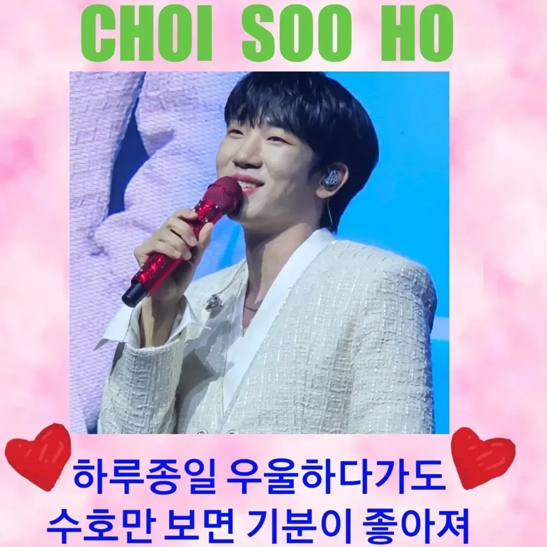 A moment captured by a fan of Choi Sooho