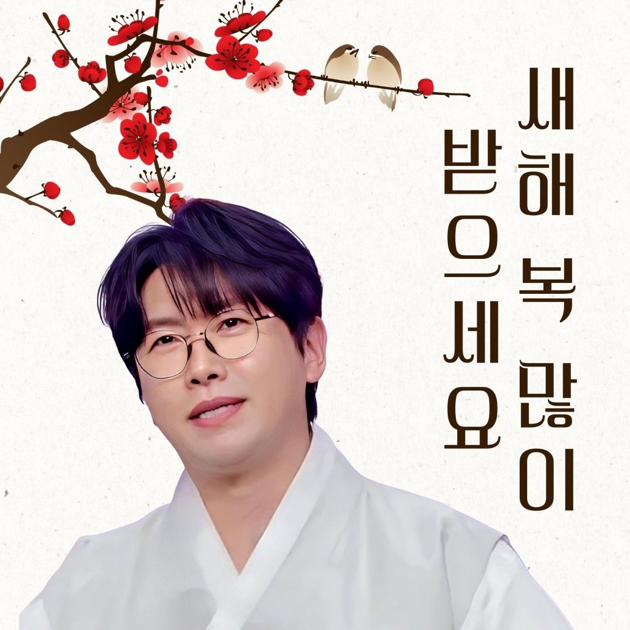 Recent activity shot of Chungil