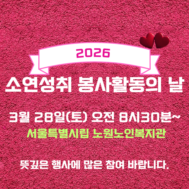 팬들이 사랑한 인기 셀럽 게시글