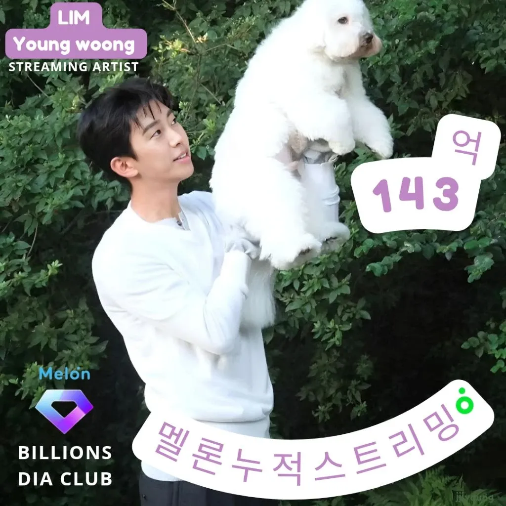Cuplikan di balik layar dari Lim Youngwoong