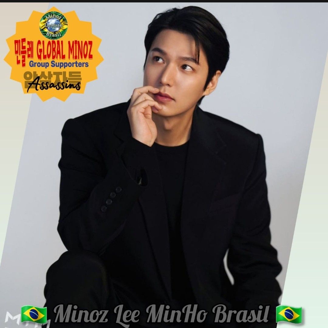 Recent activity shot of Lee Minho