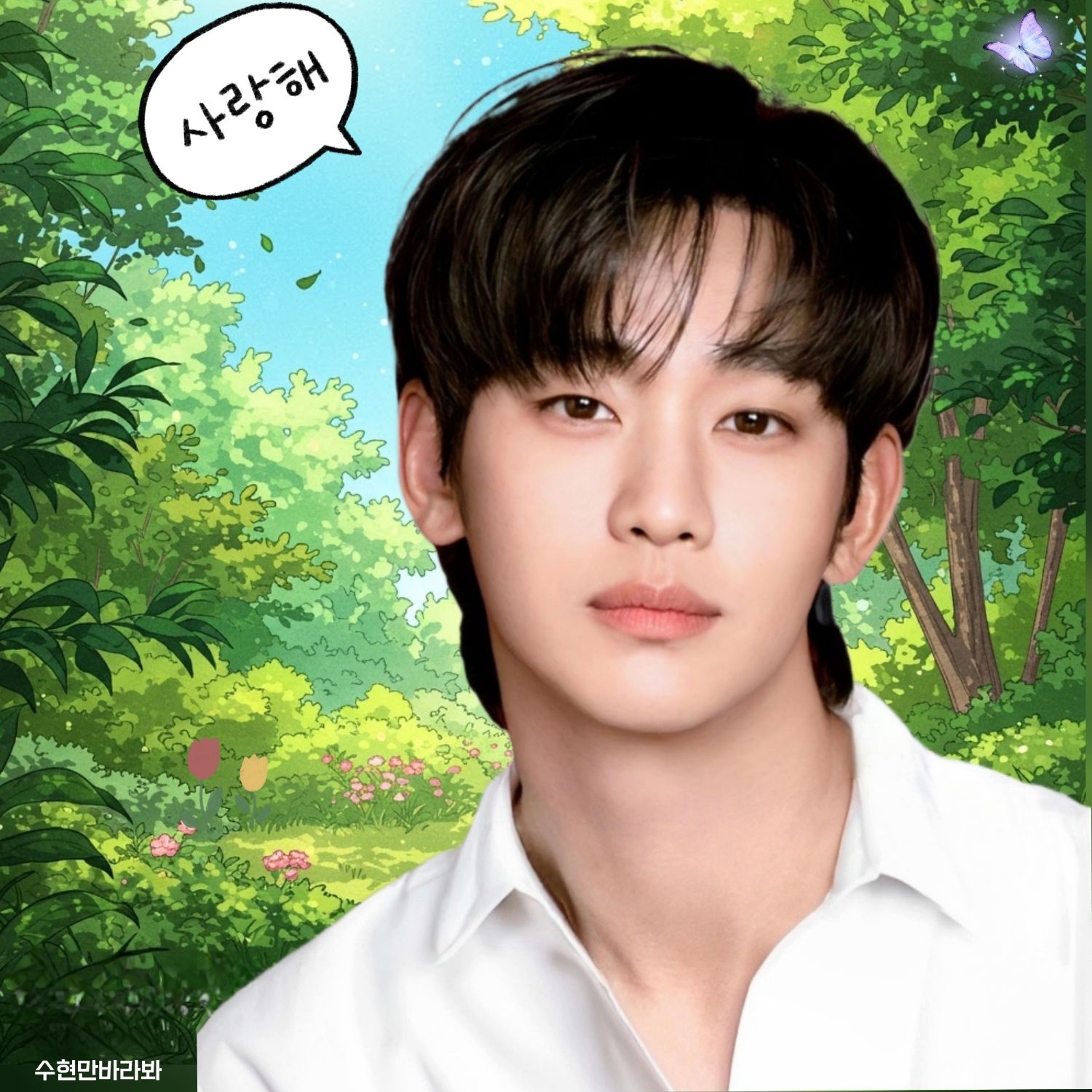 金秀賢的最新照片