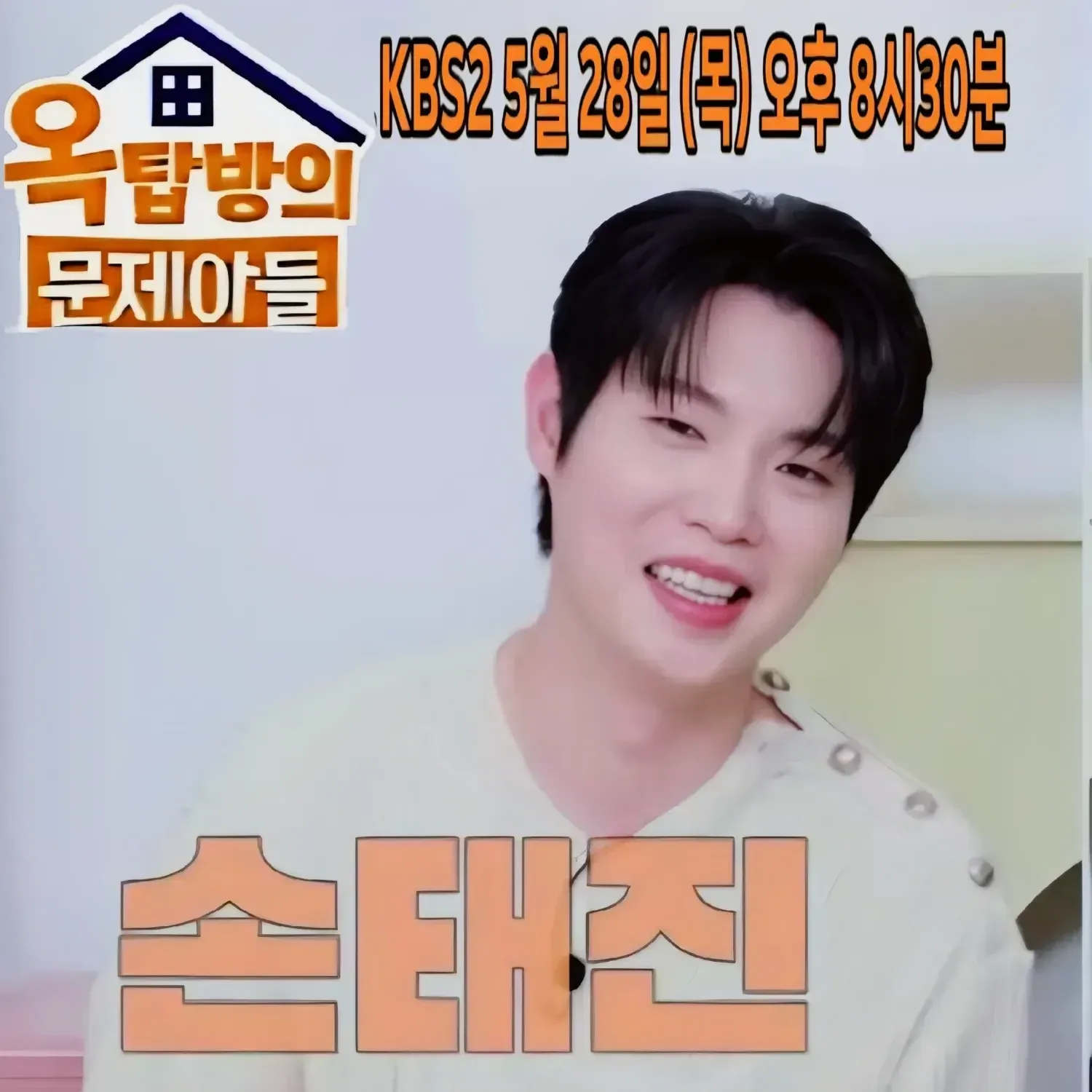 최애돌셀럽 커뮤니티 인기 폭발 포스트