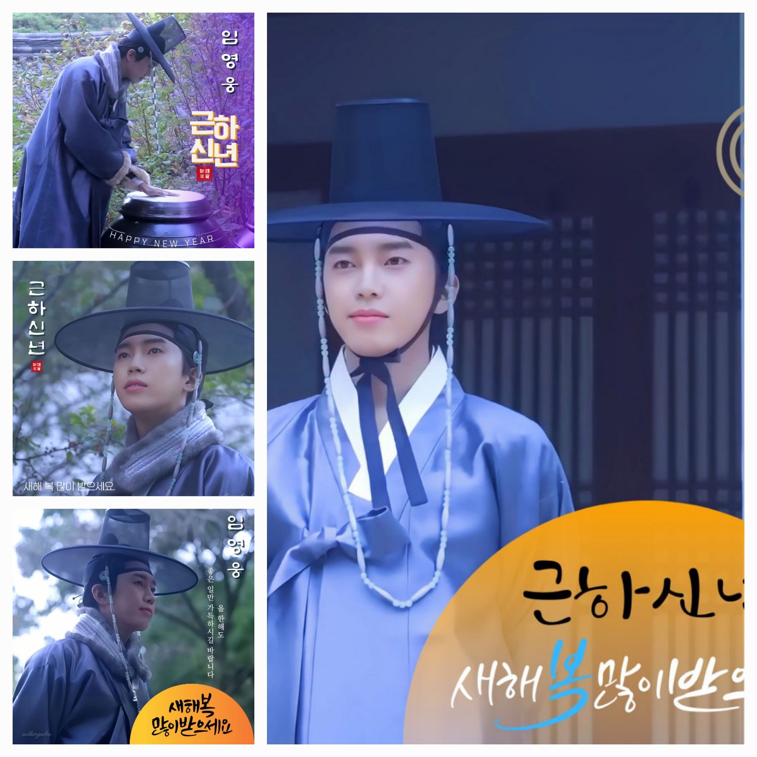 ファンが撮影したイム・ヨンウンの瞬間