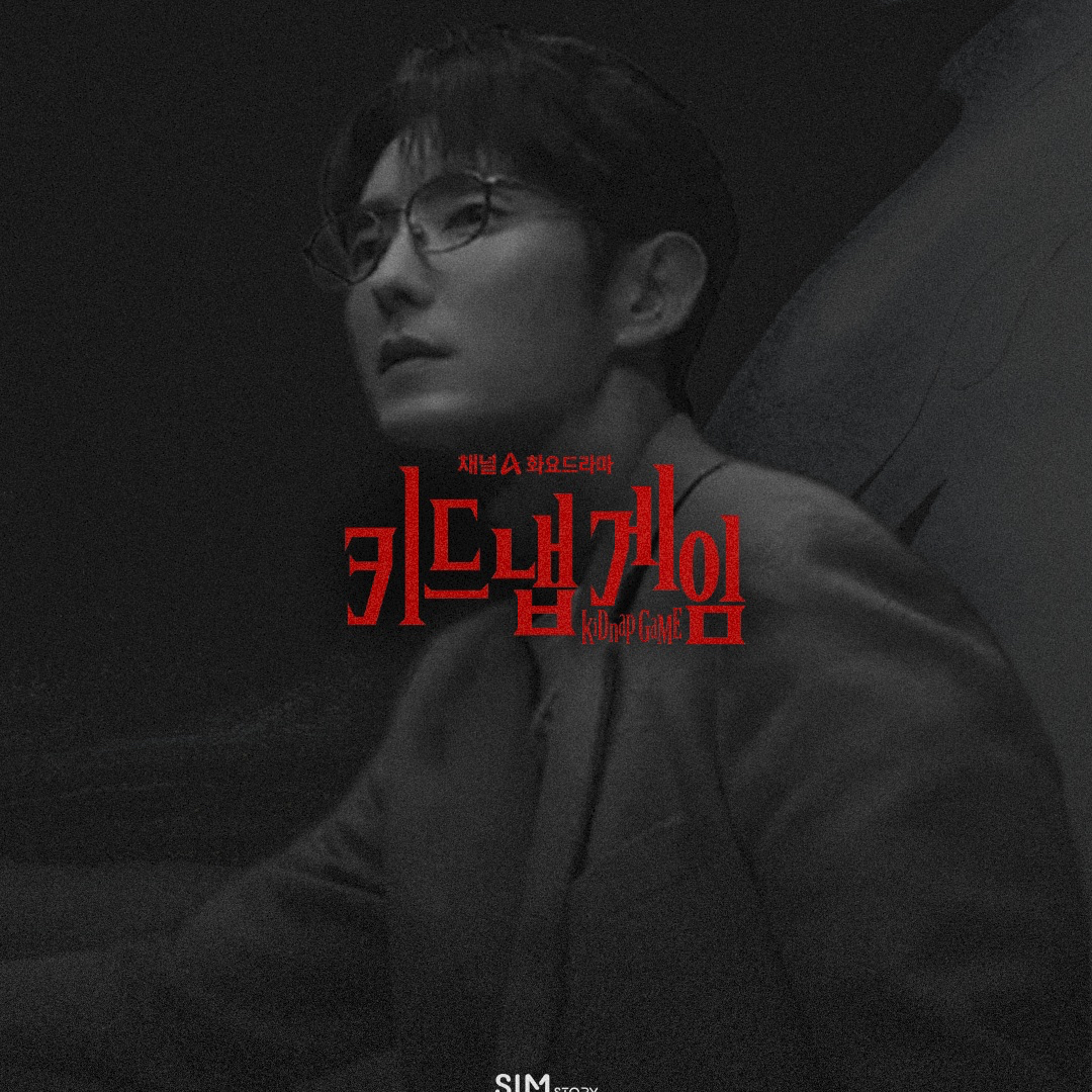 이준기 팬이 찍은 순간
