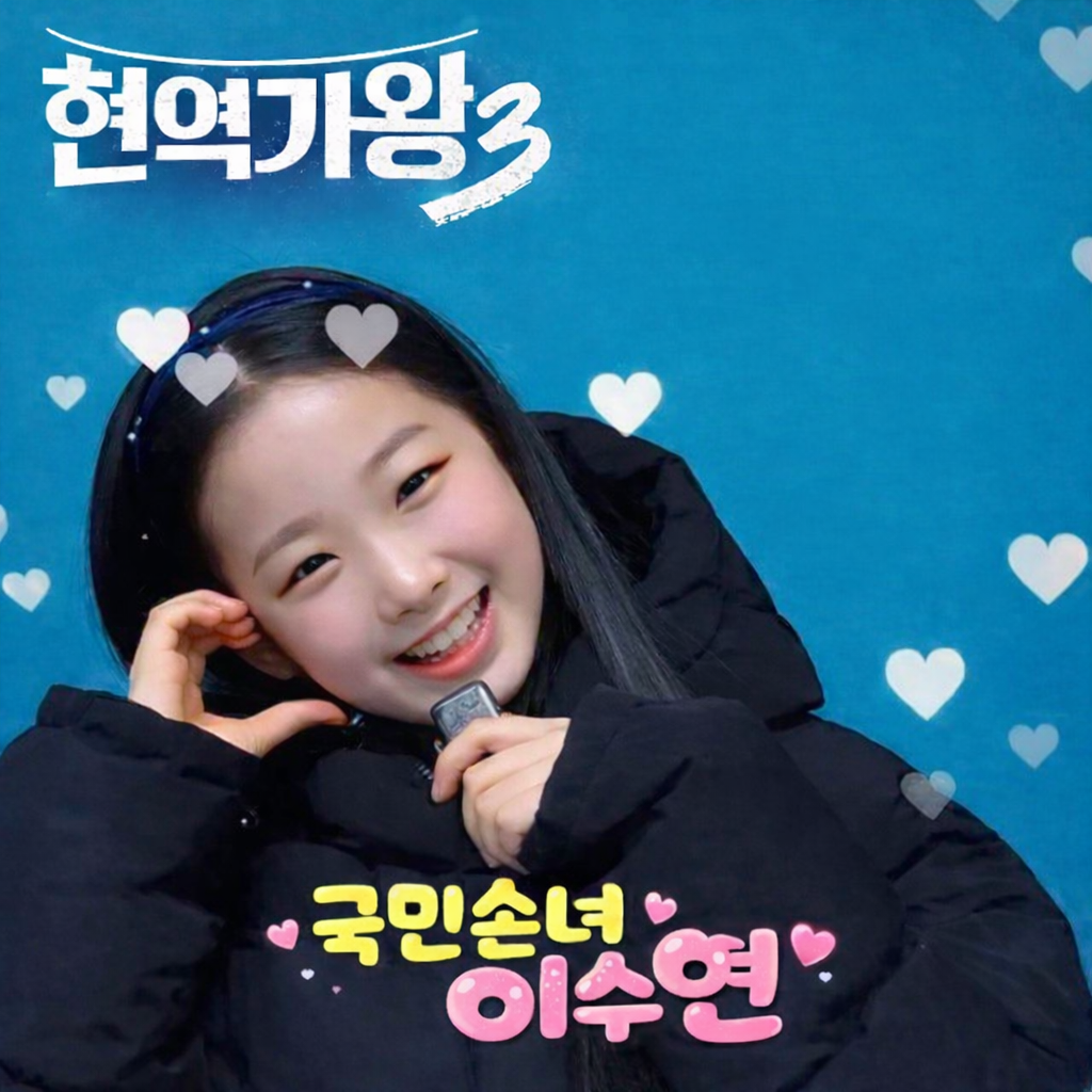 Behind-the-scenes cut of Lee Sooyeon