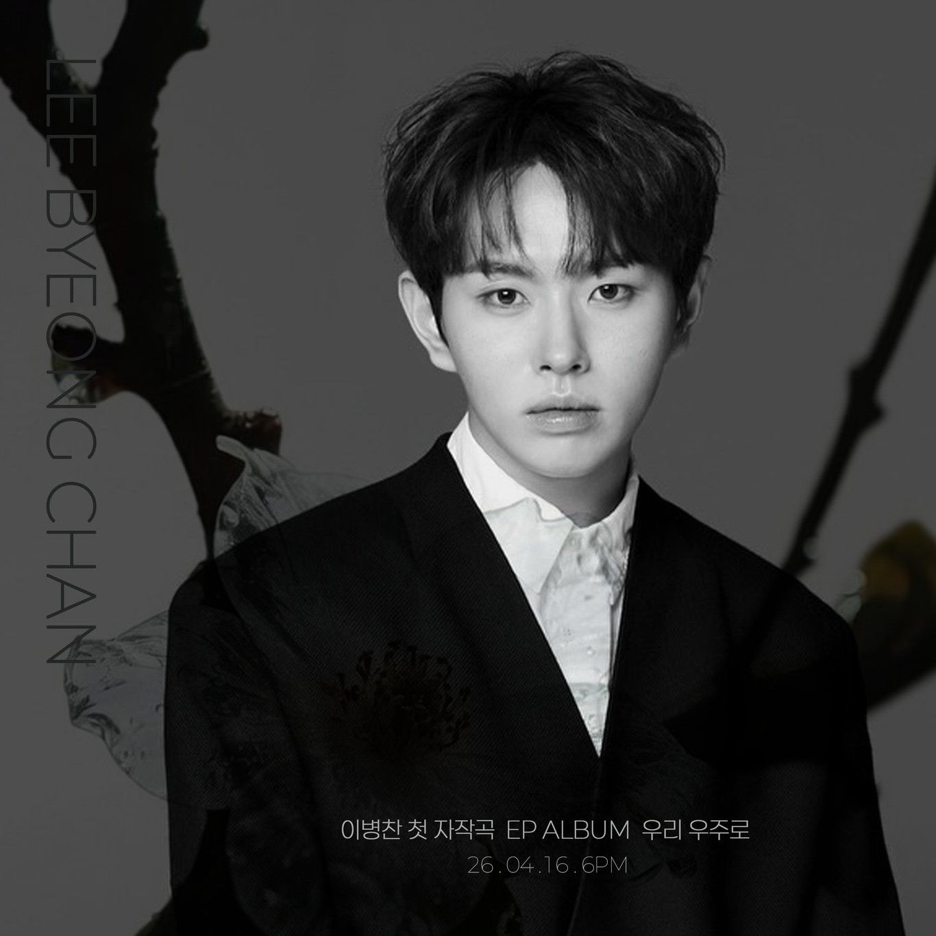 Lee Byeongchan的近期活動照