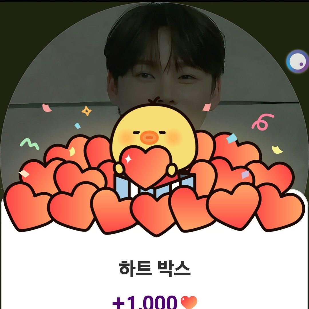 박서진의 비하인드 컷