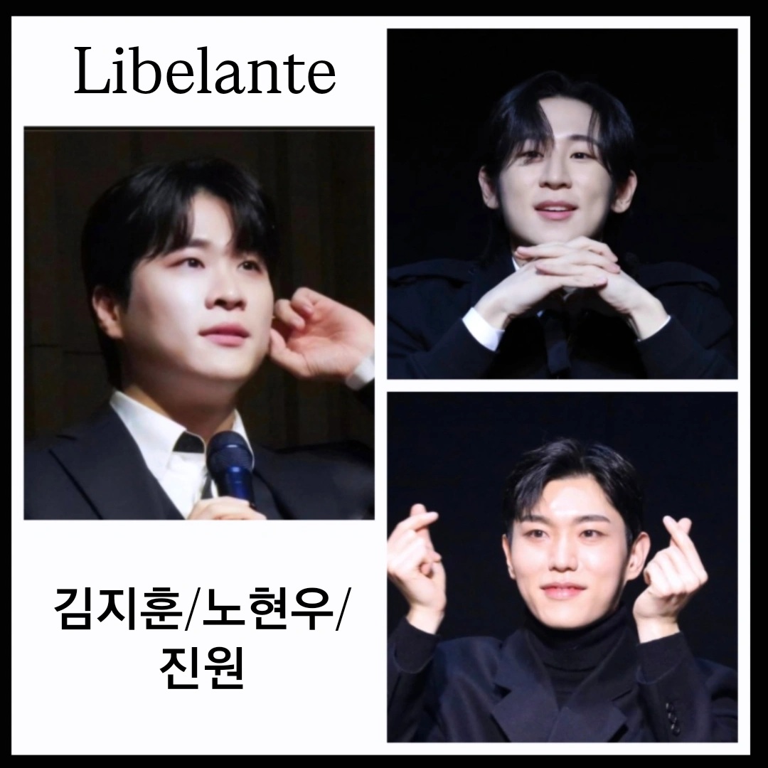 Behind-the-scenes cut of Libelante