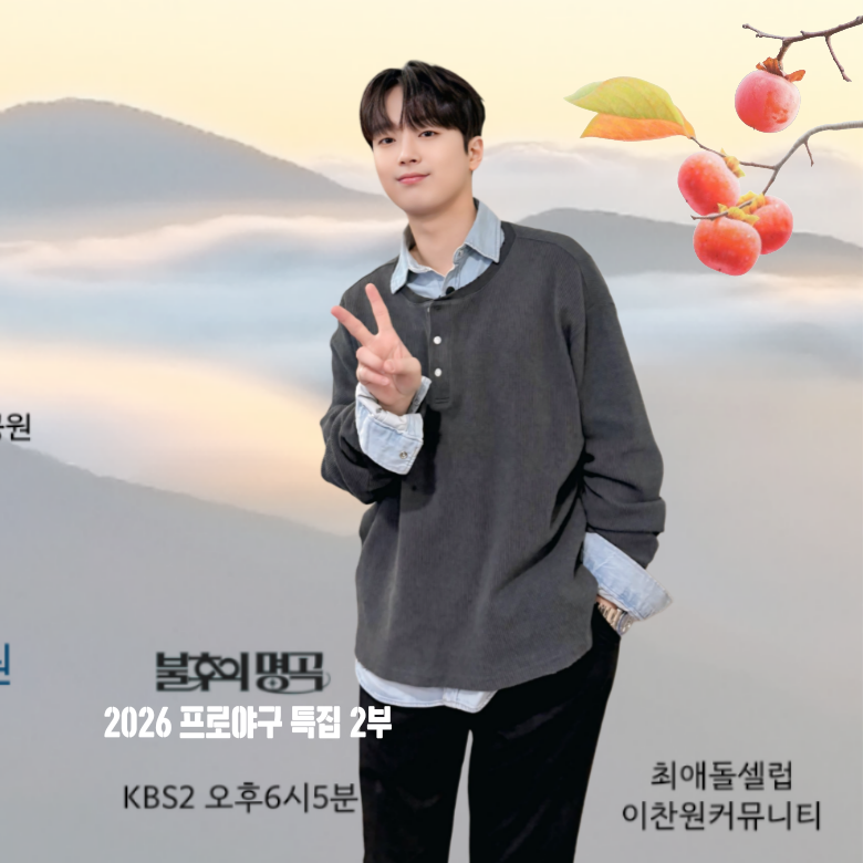 粉丝拍下的李灿元瞬间