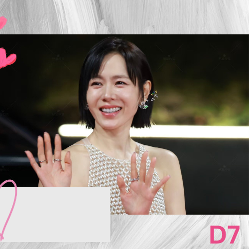 孫藝珍的最新照片