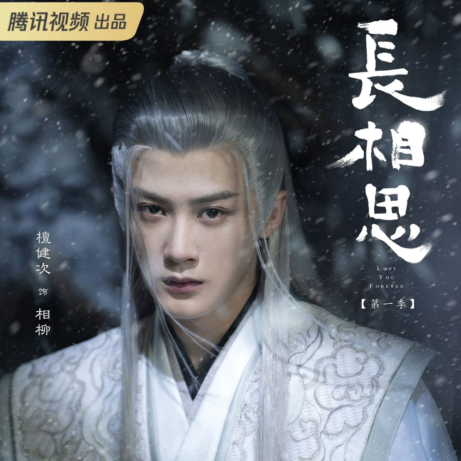 A moment captured by a fan of Tan Jianci