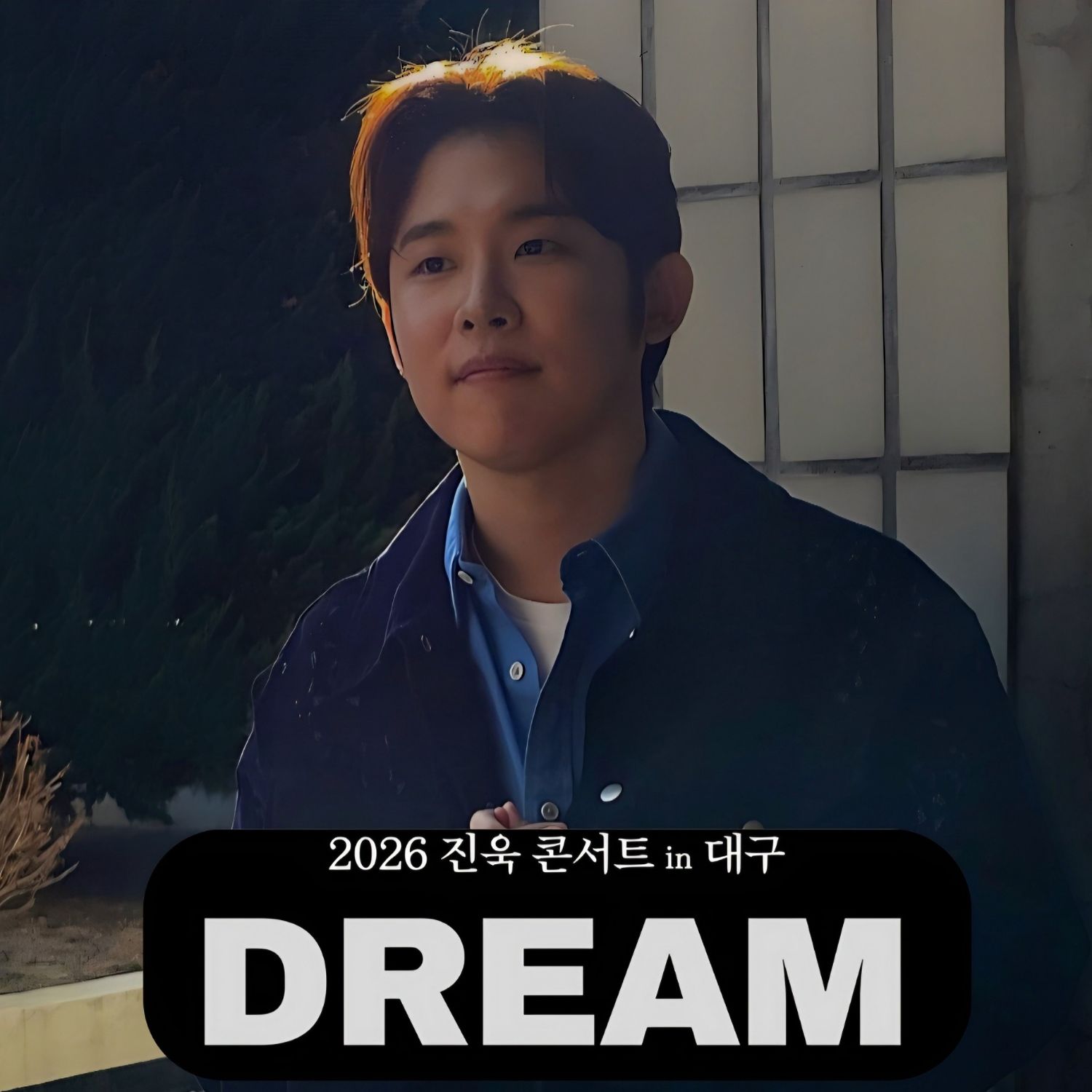 Behind-the-scenes cut of Jinuk