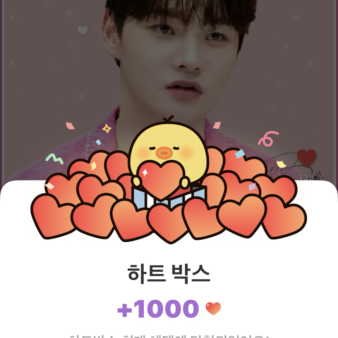 박서진의 비하인드 컷
