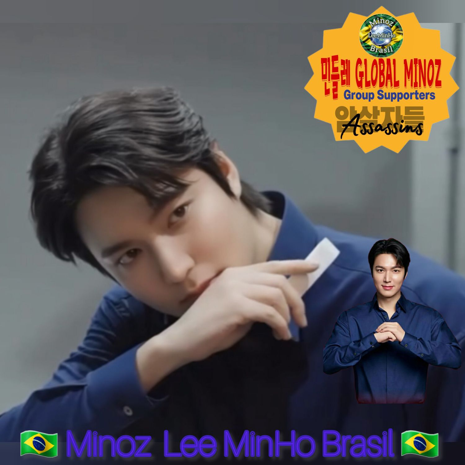 이민호의 최신 사진