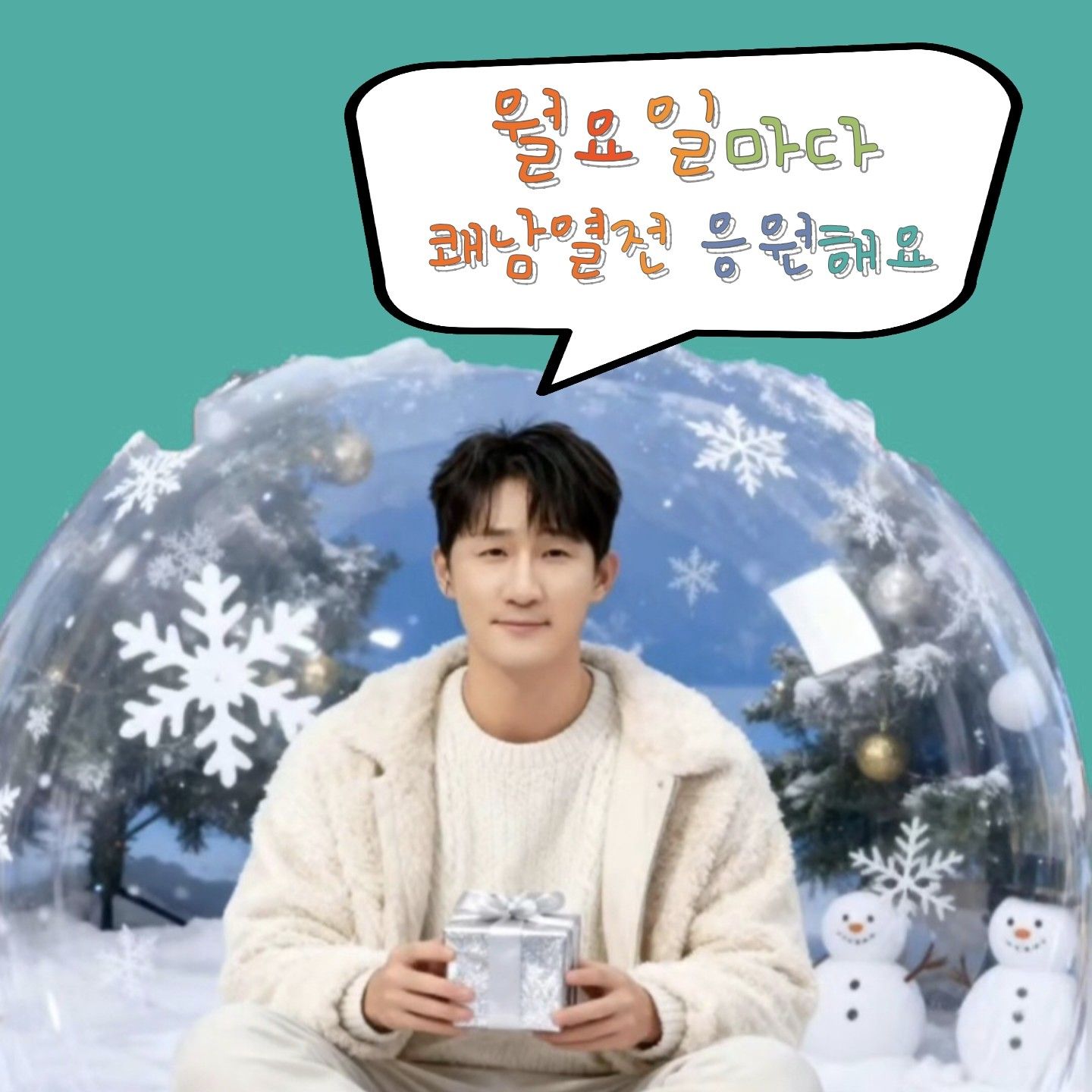 Latest photo of Na Sangdo