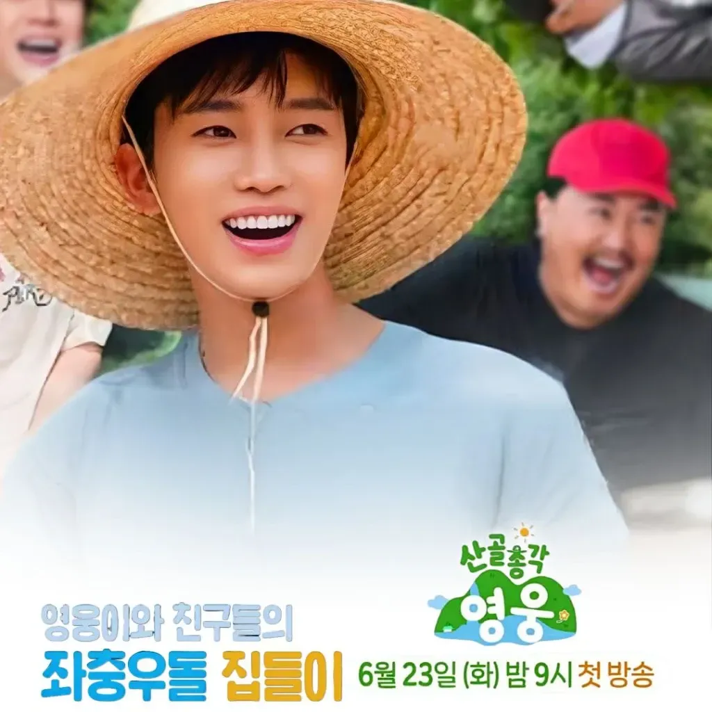 Cuplikan di balik layar dari Lim Youngwoong