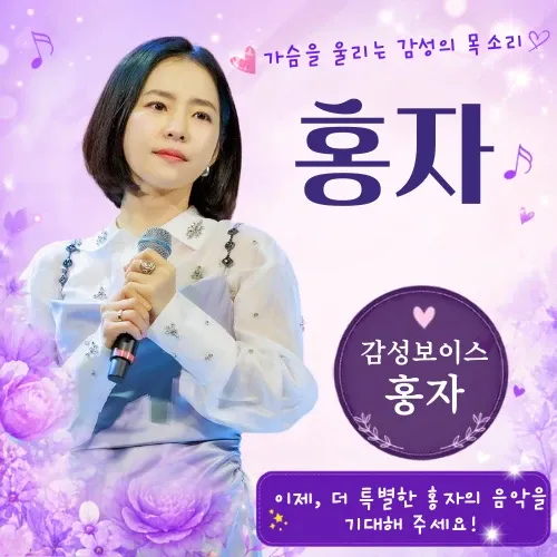 洪子的幕后花絮