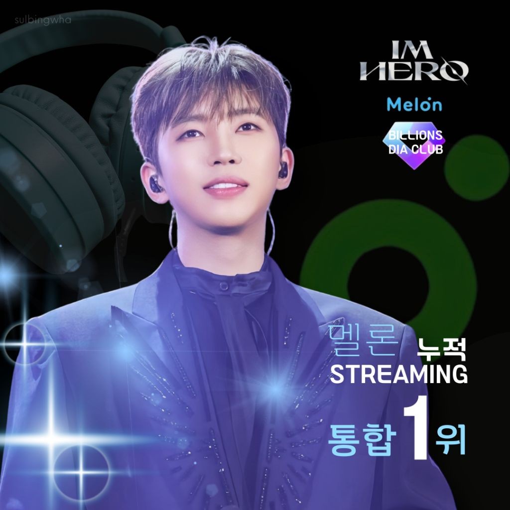 Cuplikan di balik layar dari Lim Youngwoong