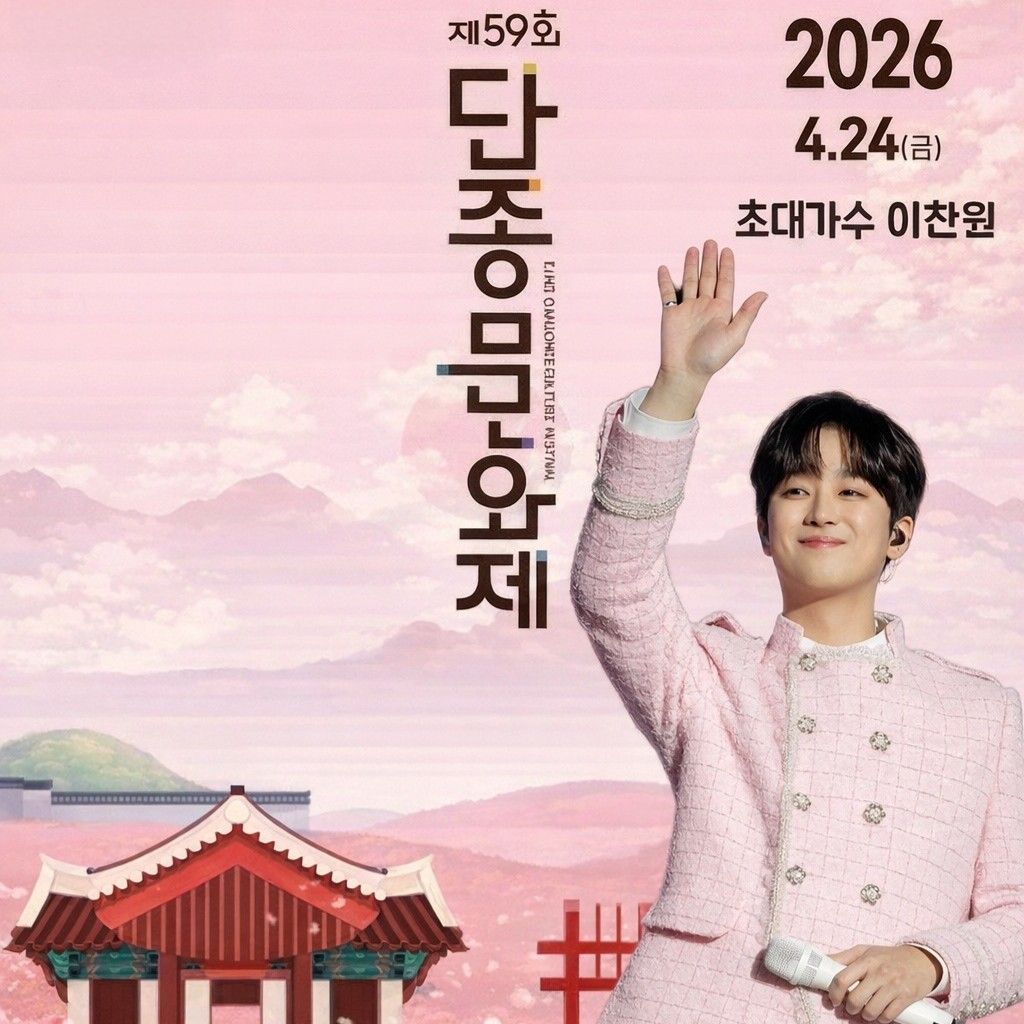 李灿元的幕后花絮