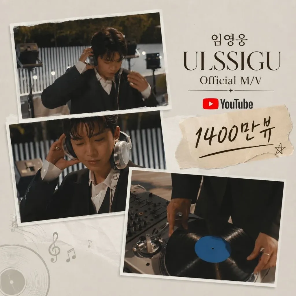 Foto kegiatan terbaru dari Lim Youngwoong