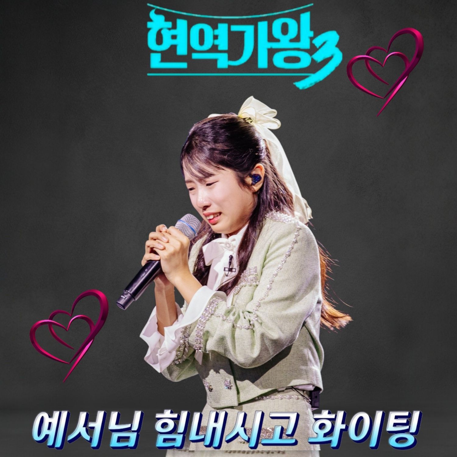 지금 주목받는 셀럽 게시글