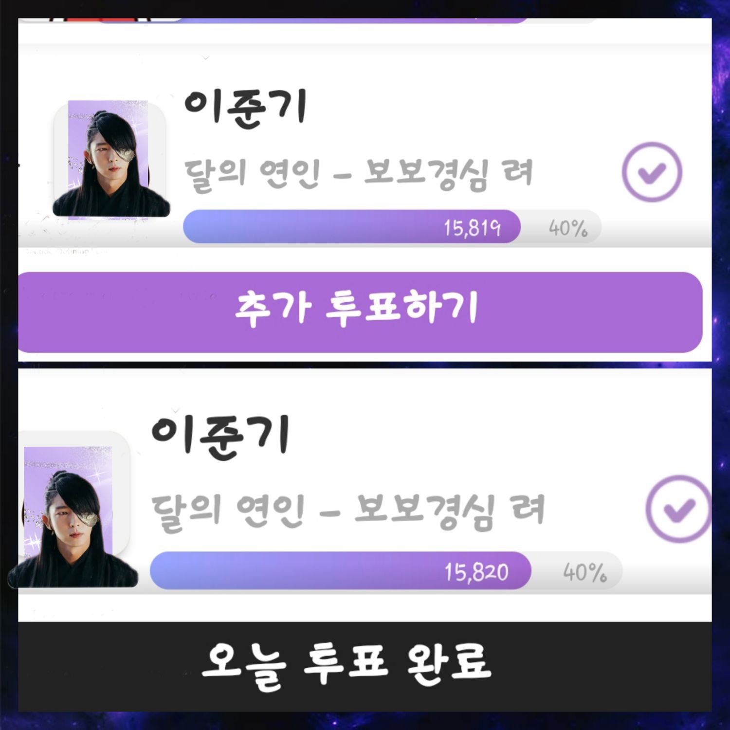 Latest photo of Lee Joongi