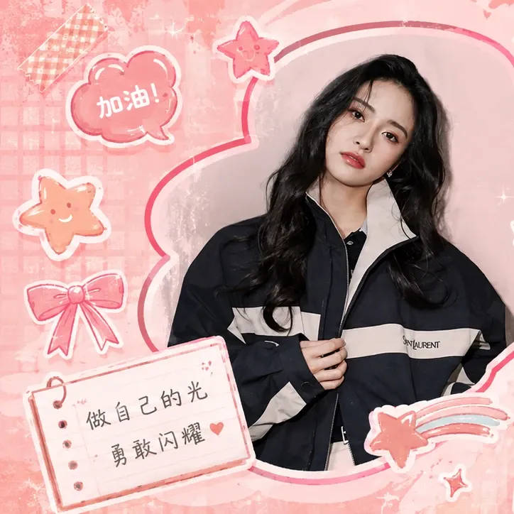 A moment captured by a fan of Shen Yue