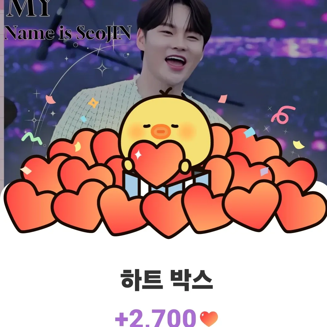 박서진의 비하인드 컷